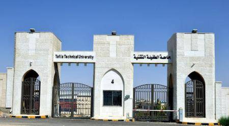 عاجل... تعليق دوام الاربعاء والخميس في جامعة الطفيلة التقنية