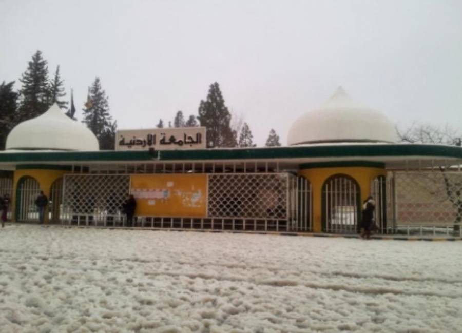 تعليق دوام الجامعة الأردنية بدءا من الساعة الثالثة عصرا