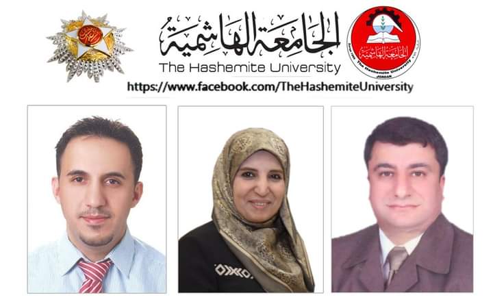 ترقيات أكاديمية في الجامعة الهاشمية