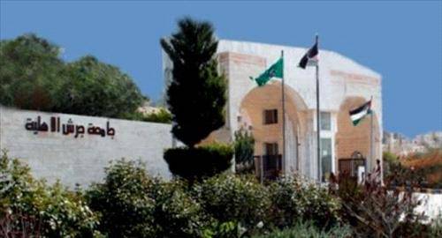 جامعة جرش :تقرر تأجيل امتحانات قسم العلوم الإنسانية ليوم غد الخميس بسبب الأحوال الجوية