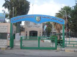 هيئة الاعتماد يقر إدراج كلية حطين في الإِطار الوطني للمؤهلات