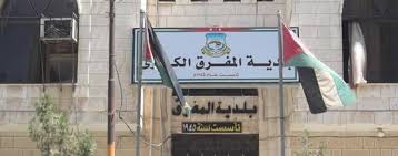 بلدية المفرق تعلن حالة الطوارئ استعدادا للمنخفض الجوي