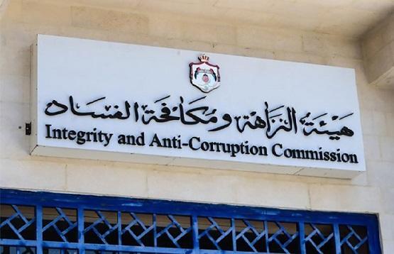 مكافحة الفساد تكشف عملية اختلاس كبيرة بأحدى الوزارات (تفاصيل)