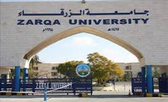 جامعة الزرقاء تقرر تعطيل طلبتها ليوم الخميس وتأجيل عقد عدد من الامتحانات النهائية