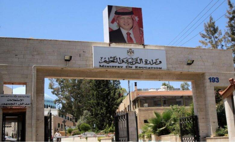 نتائج تكميلية التوجيهي بين 10 – 12 شباط