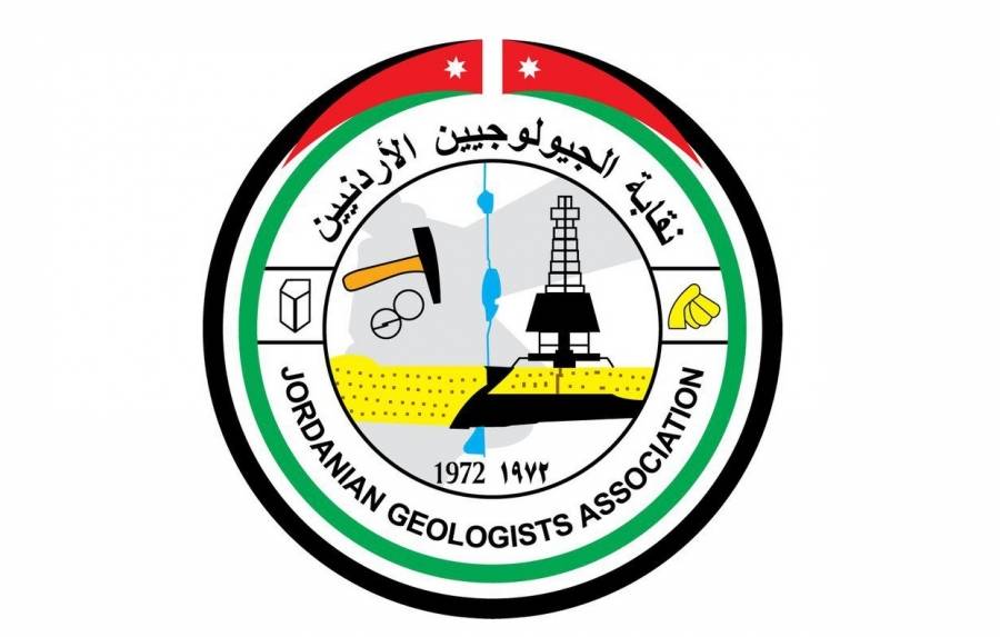انتخابات نقابة الجيولوجيين في 29 نيسان