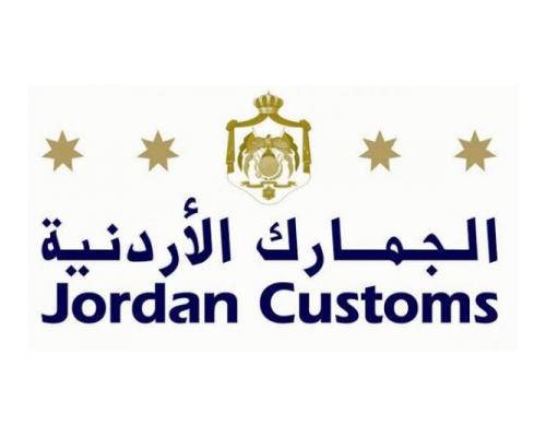 الجمارك تخصص رقما للإبلاغ