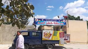 منحة لإعادة تأهيل حديقة كفر أسد في بلدية الوسطية