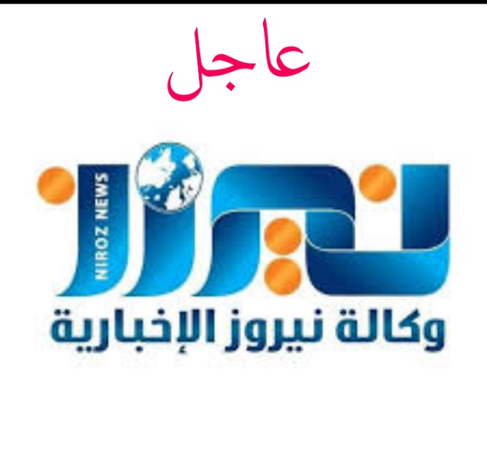 عاجل ...الحكومة تعلن انتهاء دوام المؤسَّسات السَّاعة 12 ظهر الأربعاء وتعليق الدَّوام ليوم الخميس