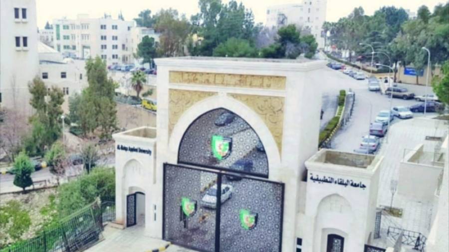 تعديل هام وعاجل  البلقاء التطبيقية :تأجيل كافة الامتحانات النهائية... تفاصيل