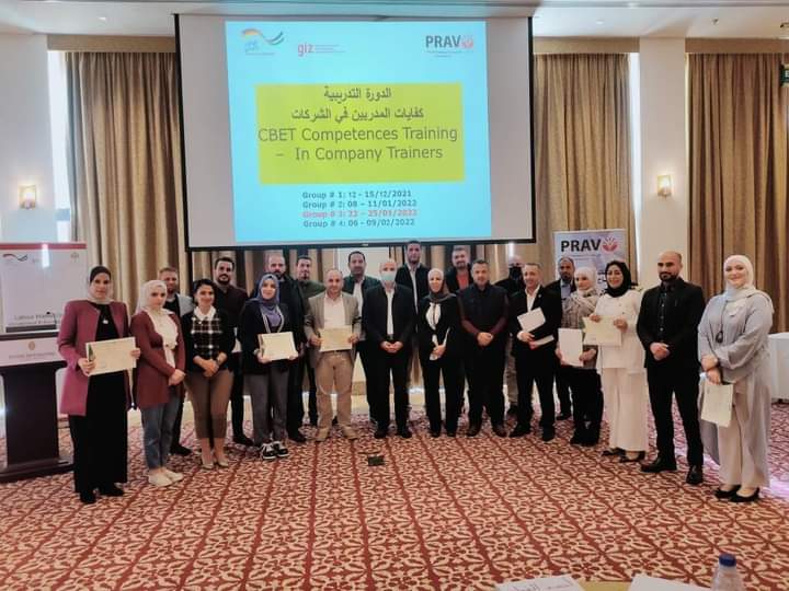 العقبة ..تخريج المشاركين بالدورة التدريبية كفايات المدربين في الشركات