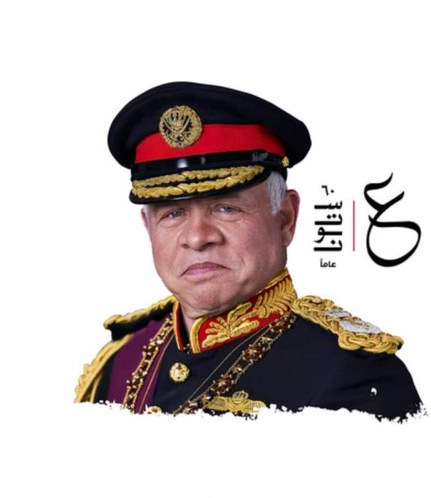 الأردنيون يحتفلون بعيد ميلاد الملك الـ 60 غدا