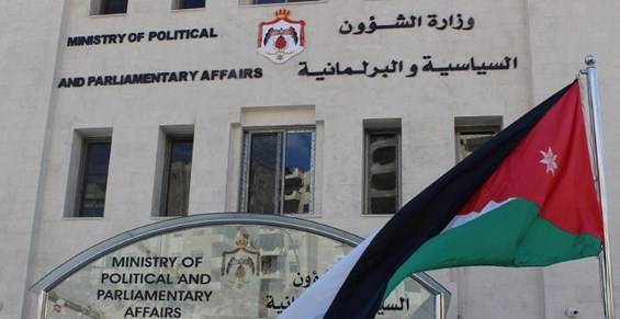 كورونا تعلق دوام «الشؤون السياسية والبرلمانية»