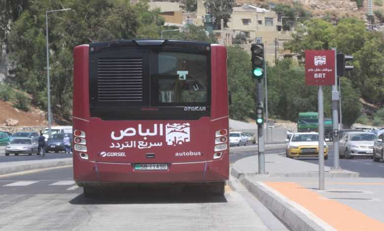 ساعات عمل حافلات “باص عمان” و”السريع” ليوم الأحد