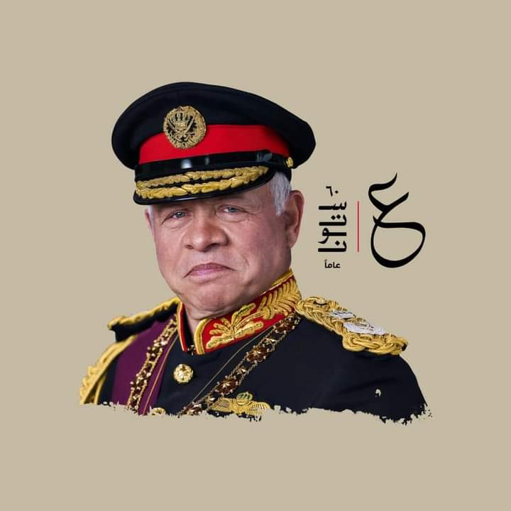 عاجل... الملك يوجه رسالة مهمة الى الأردنيين بعد قليل..