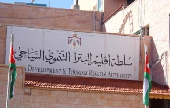 مجلس الوزراء يعيِّن رئيس وأعضاء مجلس مفوَّضي إقليم البترا