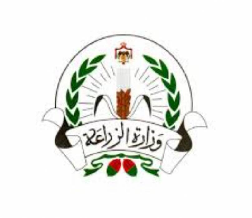 توضيح صادر عن وزارة الزراعة