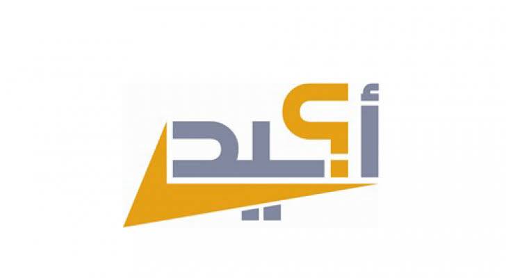 أكيد: 33 إشاعة خلال شهر كانون الثَّاني الحالي