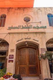 مسجد السلط الصغير.. أقدم جوامع المدينة مازال يصدح بالأذان