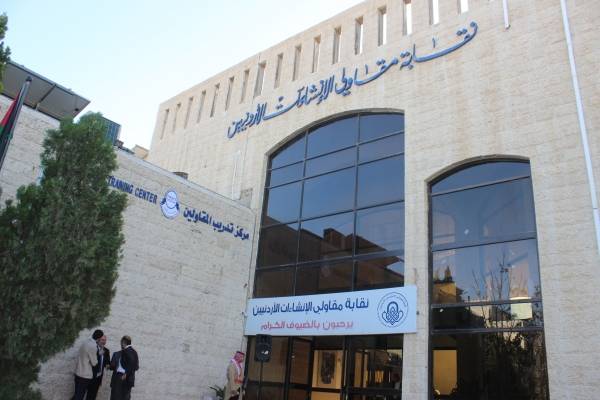 المقاولين تطالب النواب بعدم إقرار المادة (175) من قانون العقوبات