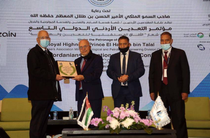 بدران يدعو لايجاد حلول في حقول استكشاف الغاز والنفط والتعدين والصخر الزيتي