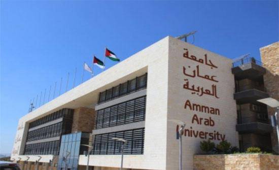 جامعة عمان العربية تعلن عن حاجتها تعيين أعضاء هيئة تدريس