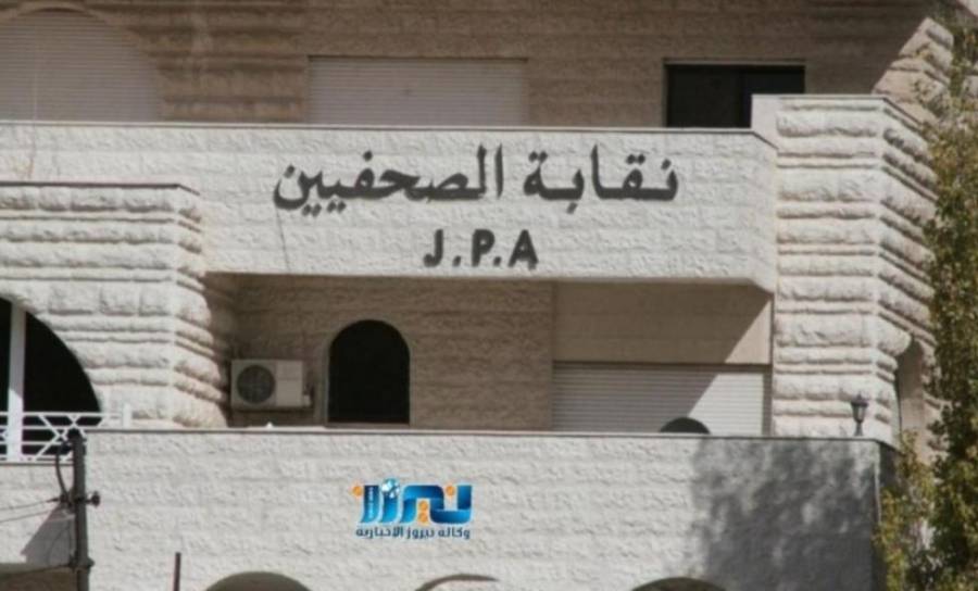 صحفيون وناشرون لمواقع إخبارية يستهجنون قرار نقابة الصحفيين بوضع حد أدنى راتب لرئيس التحرير