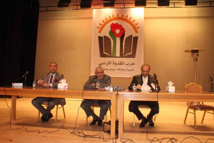 إربد: إشهار حزب القدوة والنجار أمينا عاما