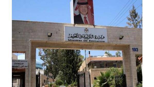 تعديل البروتوكول الصـحـي للمـدارس