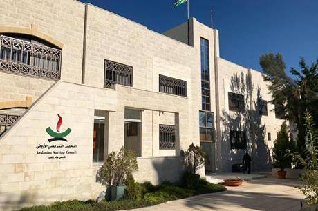 بحث سبل التعاون بين مجلسي التمريضي الأردني والعربي للاختصاصات الصحية