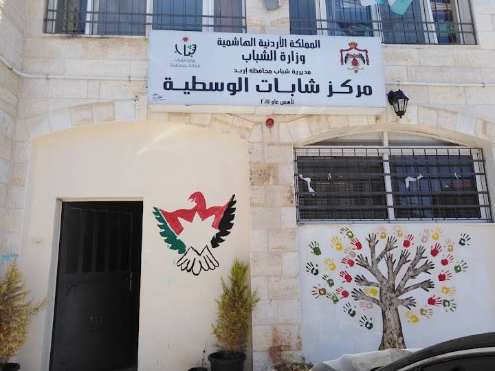 محاضرة حول ضمانات المحاكمة العادلة في إربد