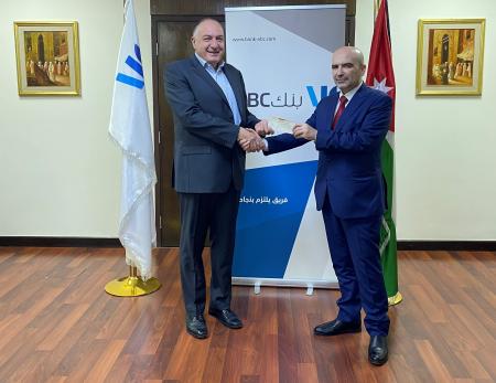 بنك ABC في الأردن يستمر قي دعم جمعية عملية الابتسامة