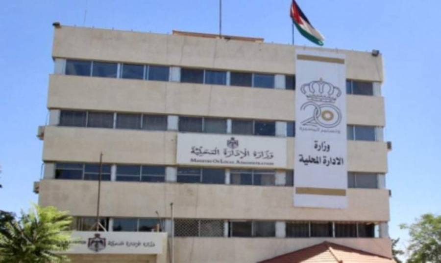 الإدارة المحلية تدعو  المواطنين الى عدم التردد بإبلاغ البلديات عن أي حفرة او بئر مهجور  .