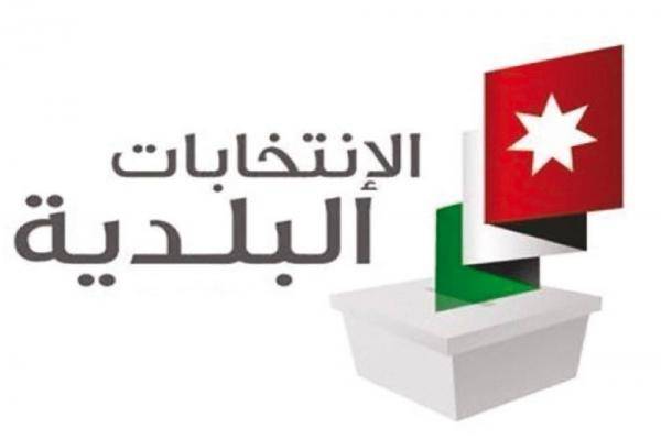 كفيف يترشح لعضوية بلدية في جرش