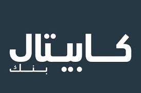 كابيتال بنك والقدس للتأمين يوقعان اتفاقية تأمين مصرفي