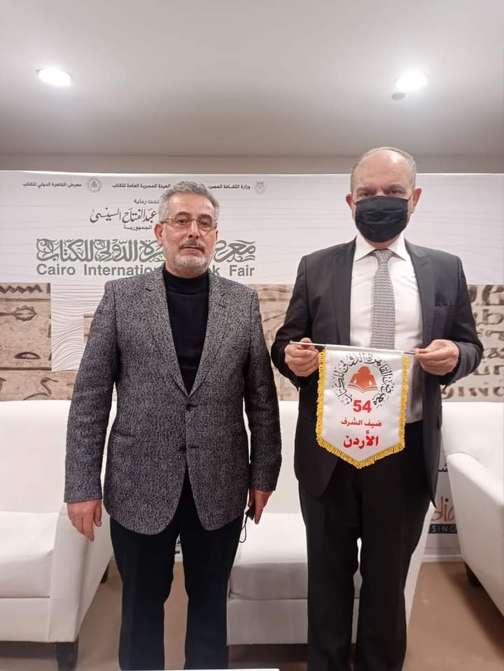 الأردن يتسلم راية ضيف الشرف لمعرض القاهرة الدولي للكتاب 2023