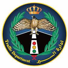 الصعوب: غرفة العمليات ستعمل على زيادة سرعة الاستجابة للحوادث