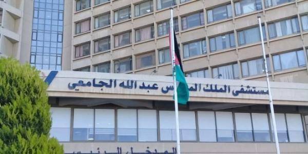 مستشفى الملك المؤسس يخصص أسرة إضافية لمرضى كورونا