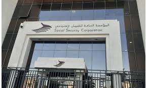 الضمان يوضح حول قضية مواطن تناقلتها بعض وسائل التواصل الاجتماعي يرغب بصرف تعويض الدفعة الواحدة