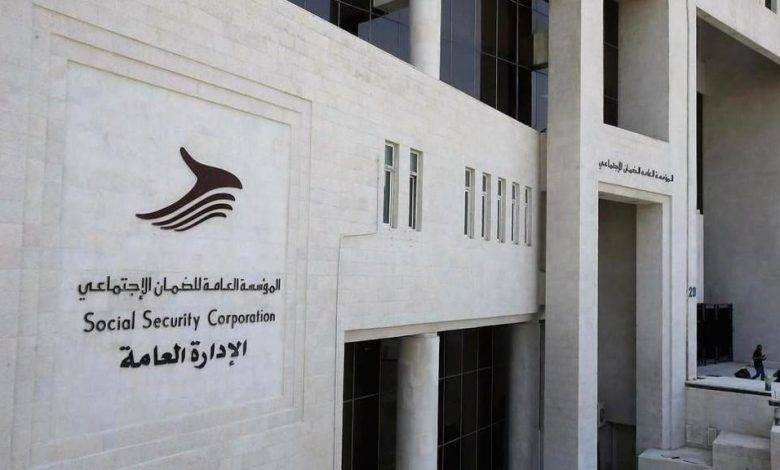 توضيح من الضمان بشأن صرف تعويض الدفعة الواحدة