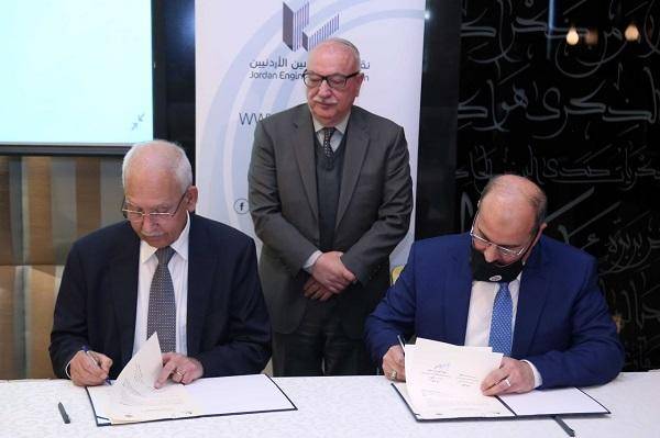 ربط الكتروني بين العطاءات الحكومية والمهندسين