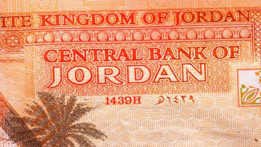 الضمان الاجتماعي يتوقع وصول الزيادة على الرواتب التقاعدية للعام الحالي إلى 4.70 دينار للمتقاعد