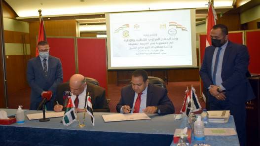 اتفاقية أردنية مصرية في مجال الإدارة وشؤون الوظيفة العامة