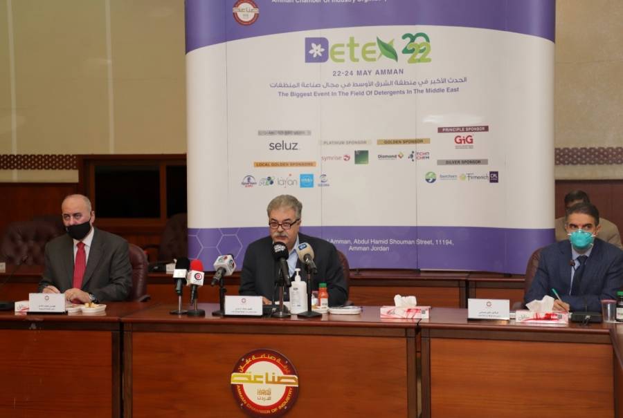 بمشاركة دولية كبيرة المؤتمر الدولي الأردني للمنظفات ينطلق في آيار القادم