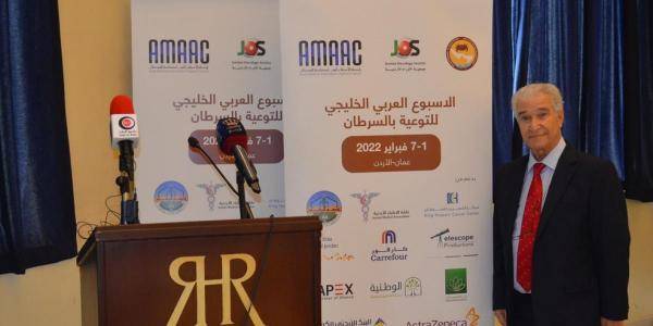 الأسبوع العربي الخليجي للسرطان يوصي باستخدام تقنيات حديثة