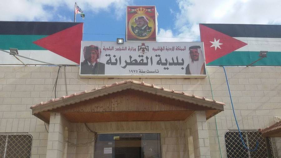 راصد: بلدية القطرانة تختار رئيسها بالتزكية