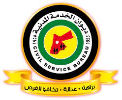الخدمة المدنية ينشر الكشف التنافسي التجريبي السبت