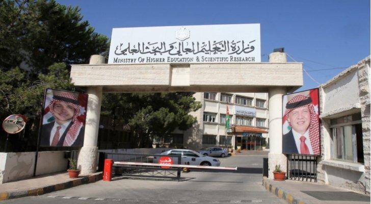 الخطيب يكشف عن شكل التعليم في الجامعات خلال الفصل الثاني