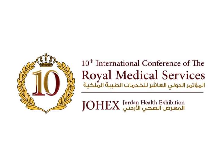 إعلان انطلاق فعاليات المؤتمر الدولي العاشر للخدمات الطبية الملكية والمعرض الصحي الأردني في 7 آذار 2023