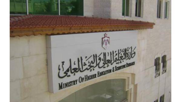 قبول معيدي « تكميلية التوجيهي » بالجامعات وفقًا لمعدلات « الصيفية »